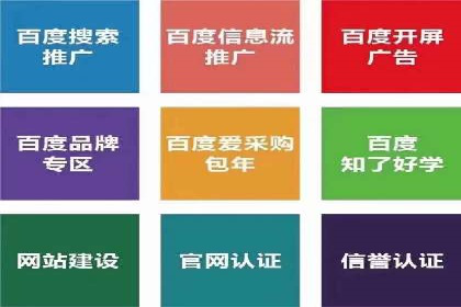 移动端信息流广告运营的优化策略案例