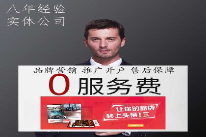 社交媒体平台上的信息流广告投放策略探讨