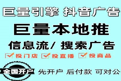 短视频信息流广告的创意策略：从案例看趋势